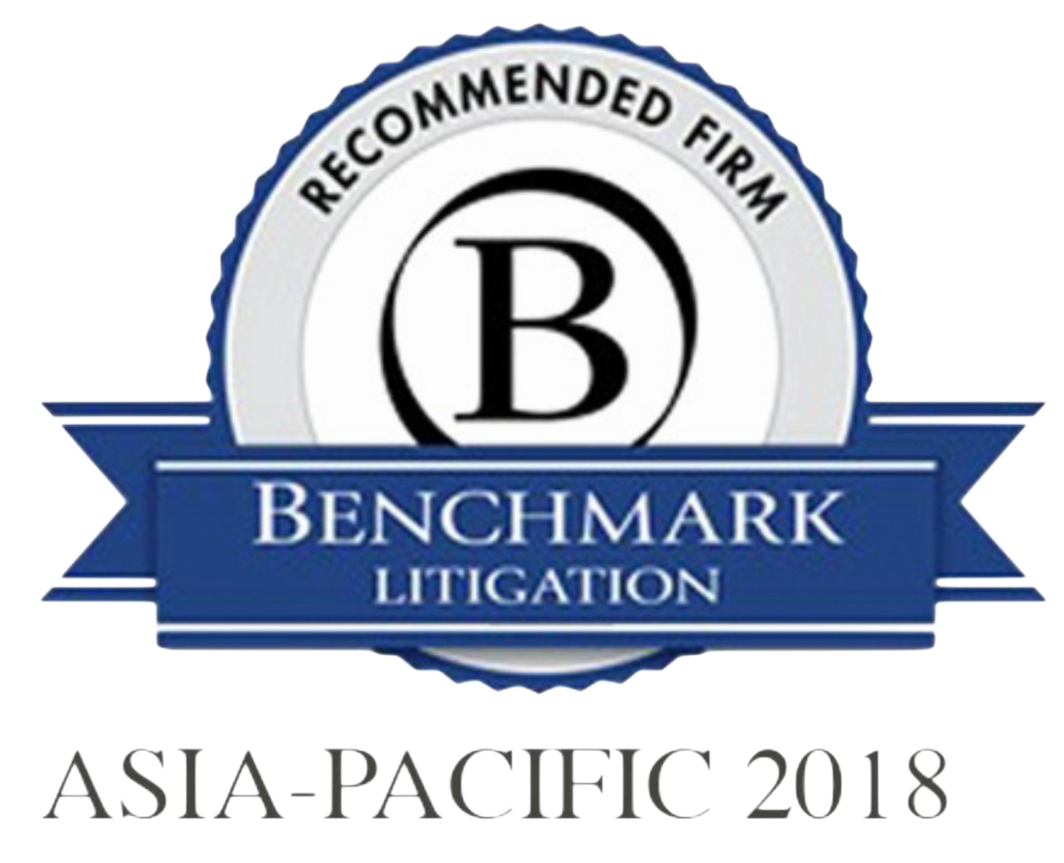 Recomended Benchmark Litigation 2018